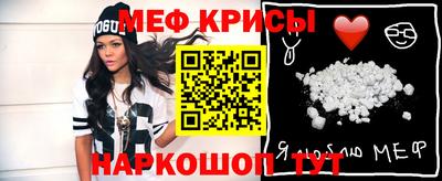 меф VHQ Усть-Илимск