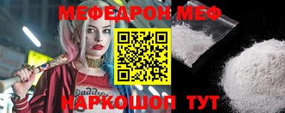 меф VHQ Усть-Илимск