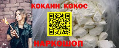 кокаин колумбия Уссурийск