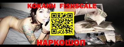 кокаин колумбия Уссурийск