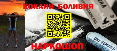 меф VHQ Усть-Илимск