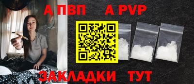 меф VHQ Усть-Илимск