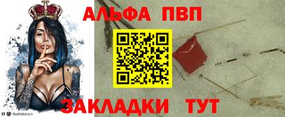меф VHQ Усть-Илимск