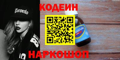 меф VHQ Усть-Илимск
