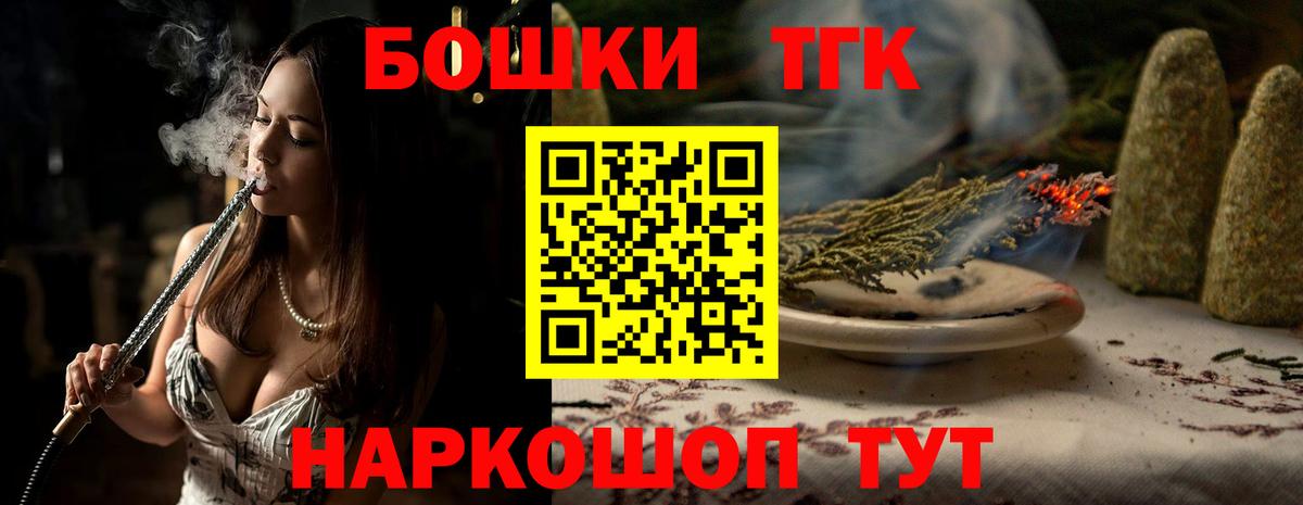 Каннабис OG Kush  Бошки Шишки OG Kush  Канск  Вход с VPN  Марихуана ГИДРОПОН 